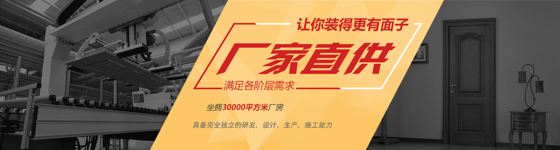  襄陽(yáng)護(hù)墻板